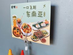 -蔡澜PHO(海岸城店)