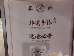 -雾鲜(KKMALL店)