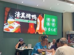 -紫光园(创始店)