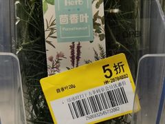 -盒马鲜生(领丰汇店)