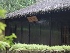 -法云古村