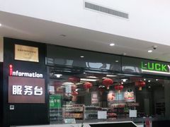 -窦店服务区-停车场