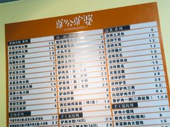 菜单-驴公驴婆(曹杨店)