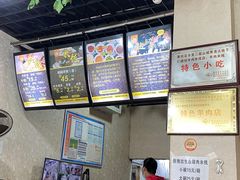 -攀枝花·任德琼·盐边羊肉米线