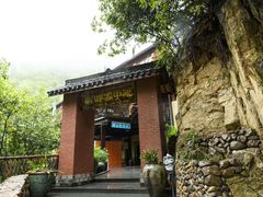 -将军关探险漂流