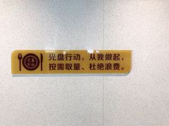 -银川河东国际机场