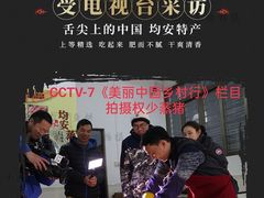 -清晖小苑•顺德地方菜(壹海城店)