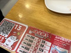 -嘉和一品粥(山水店)