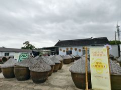 -苏州市吴中区光福窑上花果蜜饯厂