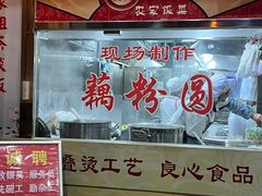 -粗茶淡饭(东关街店)