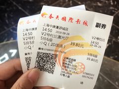 -春天国际影城(中庚漫游城杜比全景声店)
