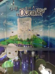 -婴喜爱(长春新城吾悦店)