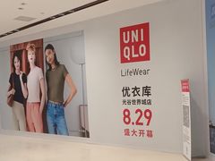 -光谷广场