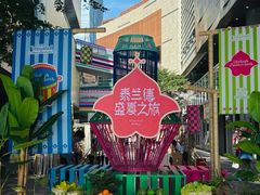 -西安万象天地