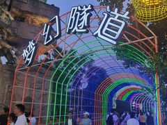 -横店影视城梦幻谷园区