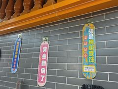 -银记肠粉(文昌北路店)