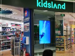 -kidsland(合生汇店)