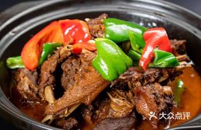 Braised Old Goose from Maoshan