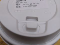 -KOI Thé(正佳广场店)