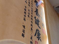 -肖记公安牛肉鱼杂馆·省级非物质文化遗产(三角路直营店)