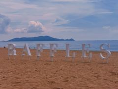 -海南清水湾莱佛士酒店