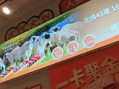 -呷哺呷哺 黄金牧场 (大港油田幸福广场店)