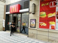 门面-麦当劳(长泰商业广场店)