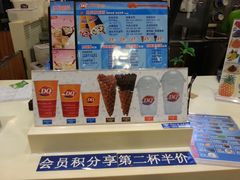 -DQ·蛋糕·冰淇淋(余姚万达店)