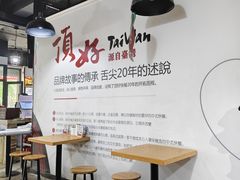 -顶好快餐(市府店)
