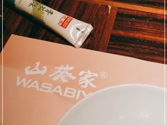 -山葵家·创意料理(万象汇店)