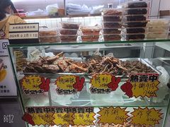 -张飞木薯羹(金鱼巷店)