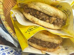 -穆得·老周家牛肉烧饼(普利街店)