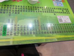 菜单-令氏家外家周秦食府(高新店)