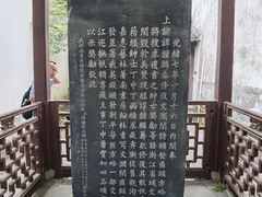 -浙江省博物馆(孤山馆区)