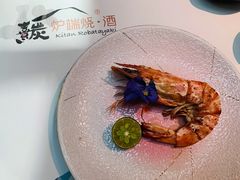-熹炭精致日料(金融街购物中心店)