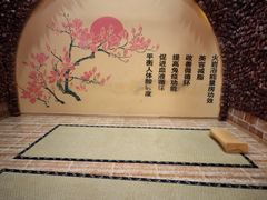 -优仕汇洗浴生活馆