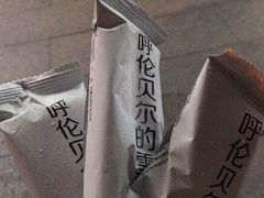 -很久以前羊肉串(大华三路店)