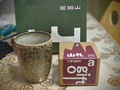 -三出山火锅(南京万象天地店)