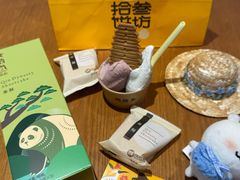 -陕拾叁-西安糕点(北院门创始店)
