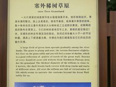 -南通洲际绿博园