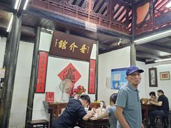 -吾介小籠館