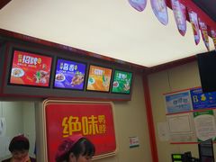 -绝味鸭脖(大学城店)