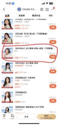 -沐染造型专业烫发染发