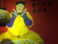 -老天桥蛙炉火锅(姑苏总店)