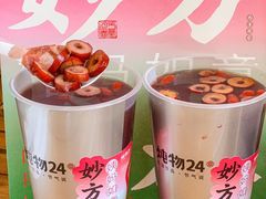 -炖物24章·顺时轻养茶(杭州大厦店)