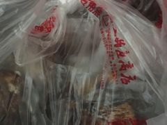 -苏州市观前土特产商店(中兴商楼店)