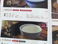 -民信老铺(人民路店)