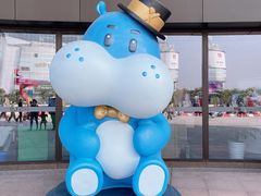 -盒马X会员店(上海森兰商都店)