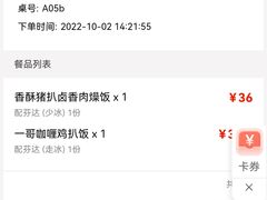 -大家乐(广州中华广场店)