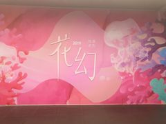 -凯德广场(武胜路店)